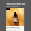 DERMA FACTORY Niacin Tranexamic Acid 13% Serum 30ml
