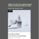 DERMA FACTORY Niacinamide 20% Serum 30ml