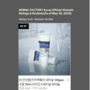 DERMA FACTORY Retinal 300ppm Cream 30ml