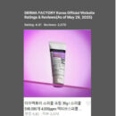DERMA FACTORY Bakuchiol Spicule Cream 30g