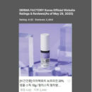 DERMA FACTORY Volufiline 20% Ampoule Stick 10g
