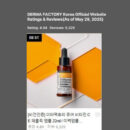 DERMA FACTORY Pure Vitamin C E Ferulic Ampoule 22ml