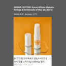 DERMA FACTORY Vitamin E Ampoule Stick 9.5g