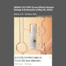 DERMA FACTORY NMN 1% Renewing Serum