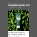 DERMA FACTORY Houttuynia Cordata 24% Cleansing Foam  120g