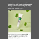 DERMA FACTORY Cica 60.2% Ampoule 30ml