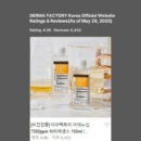 Dermafactory Adenosine 7500ppm Water Essence 150ml