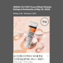 DERMA FACTORY Waterful Tone-Up Sunscreen 50g