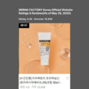 DERMA FACTORY Tranexamic Acid 6% Cream 30ml
