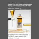 Dermafactory Tranexamic Acid 1% Water Essence 150ml