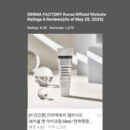 DERMA FACTORY Peptide Facial & Eye Cream 50ml