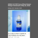 DERMA FACTORY Hyaluron 3% Serum 30ml